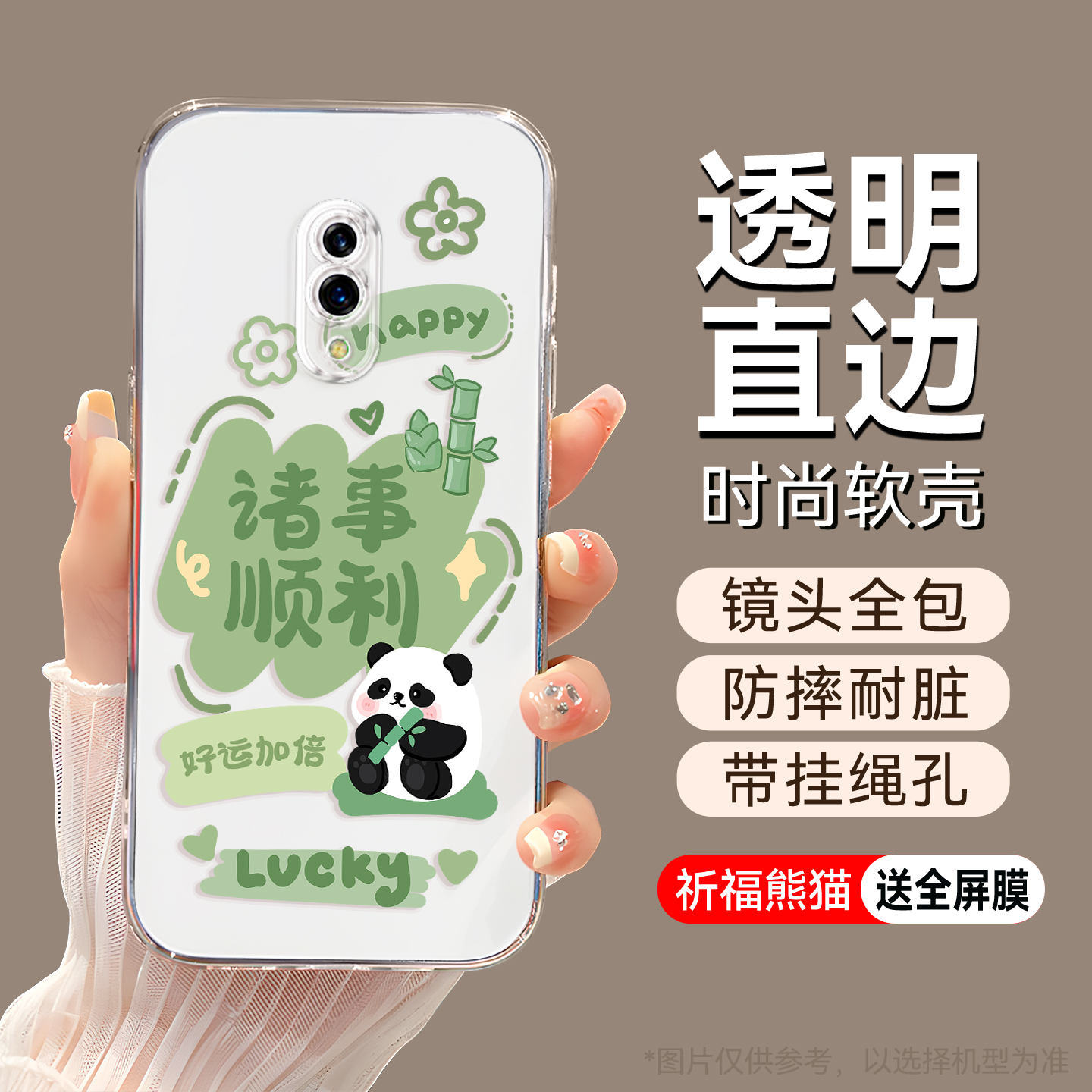 适用于oppok3全包不顶膜手机外壳