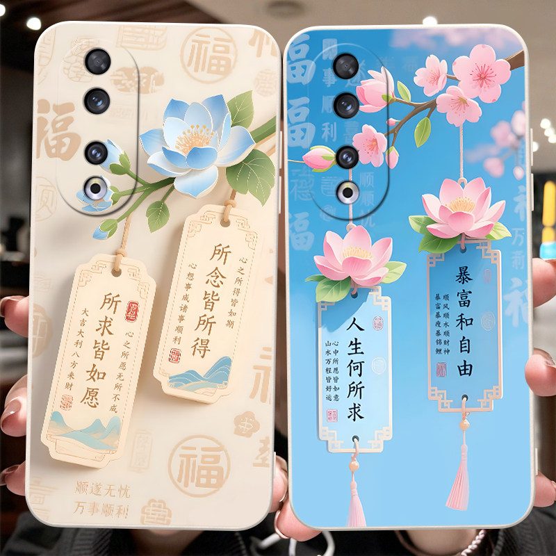 彬彧适用于华为荣耀90pro手机壳 90pro新款HONOR9opro保护套90pro荷花REP-ANo0外壳REP-AN00防摔rep-an00肤感