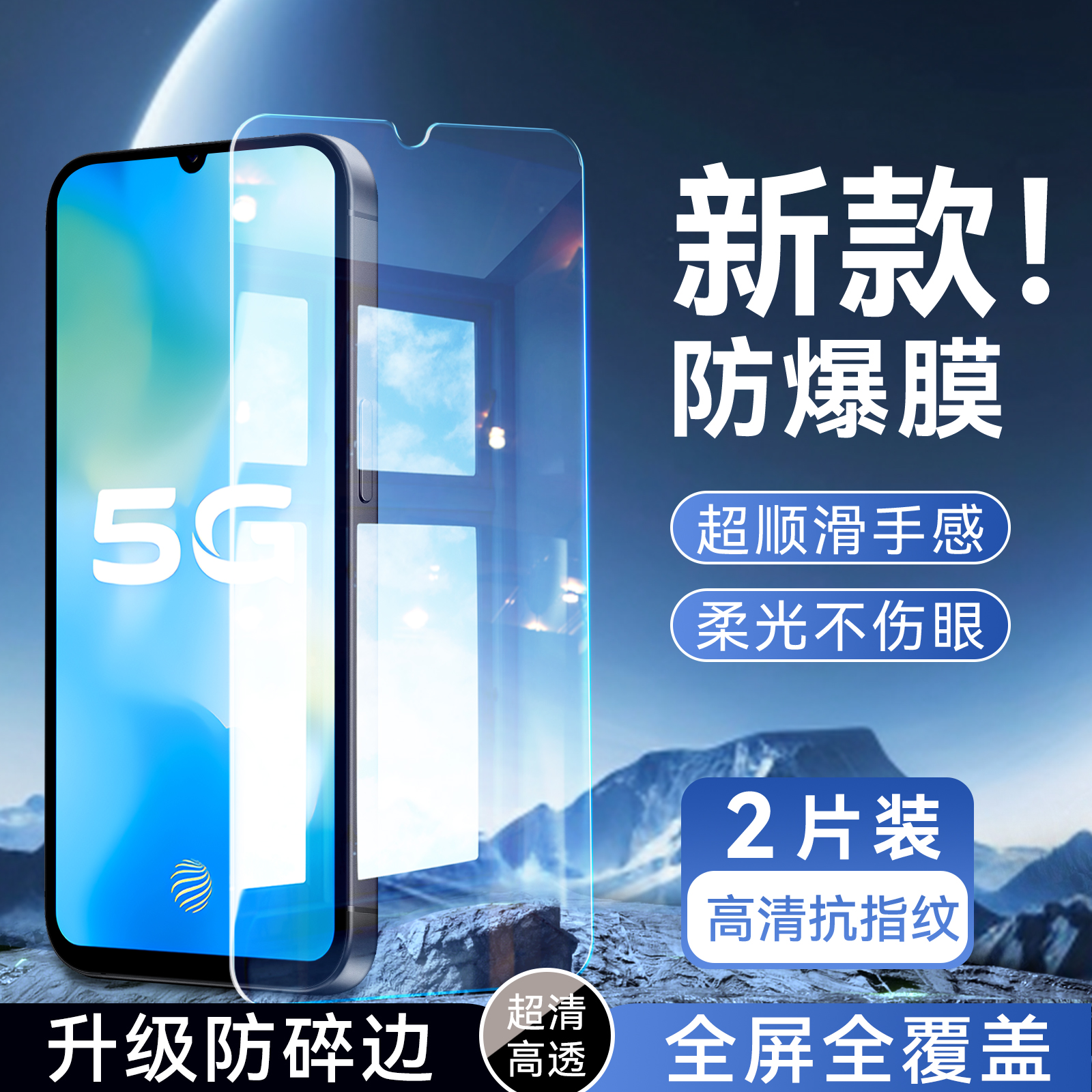 彬彧适用于vivoy73s手机贴膜v2031ea新款vlvos7e活力版贴膜V2031EA专用高清V2031A高清v2031a屏幕贴膜vivos7e