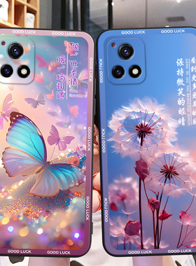 彬彧适用于vivoy52s手机壳v2057a防摔iqoou3保护套v2061a超好看iqoou3x梦幻感v2106a蝴蝶y31s 软硅胶v2054a防