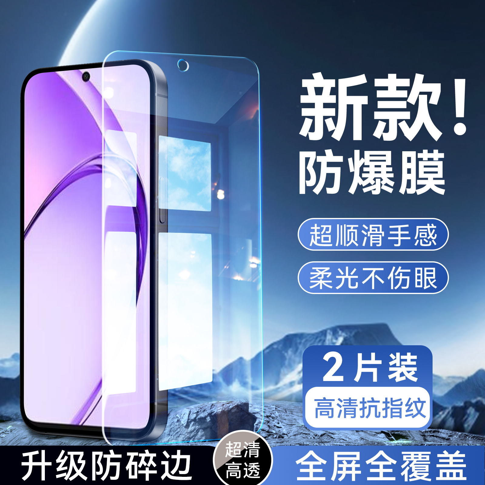 彬彧适用于OPPOA3i钢化膜欧珀a3i新款0ppoa3i保护0pp0A3l防指纹oopoΑ3i屏幕贴膜耐用屏贴防爆专用高清手机膜