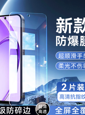 彬彧适用于OPPOA3i钢化膜欧珀a3i新款0ppoa3i保护0pp0A3l防指纹oopoΑ3i屏幕贴膜耐用屏贴防爆专用高清手机膜