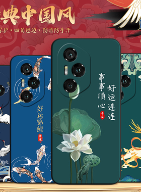 彬彧适用于荣耀300pro手机壳Ry 300pr0福袋荣誉30opro网红设计感amp-an00超火款300pro保护套AMP-AN00带贴膜