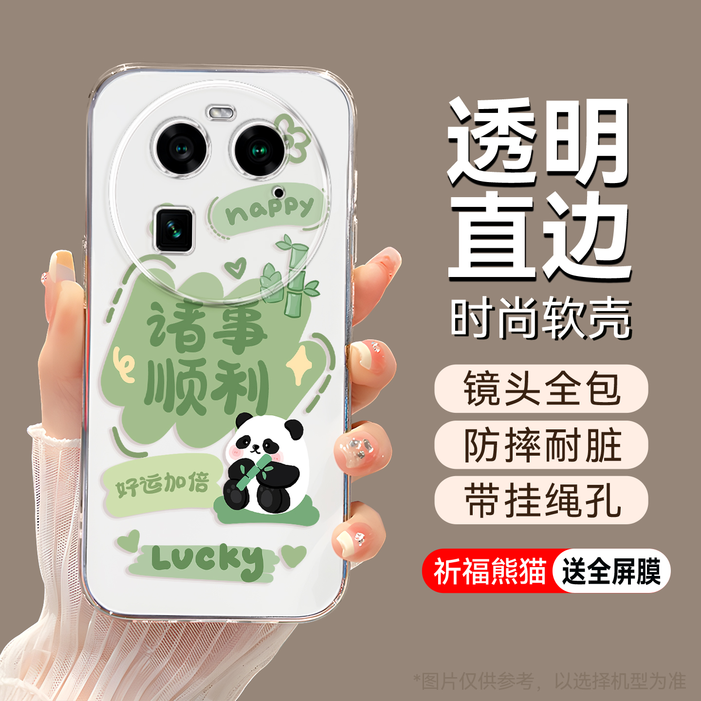 适用于oppofindx6裸机手感手机壳