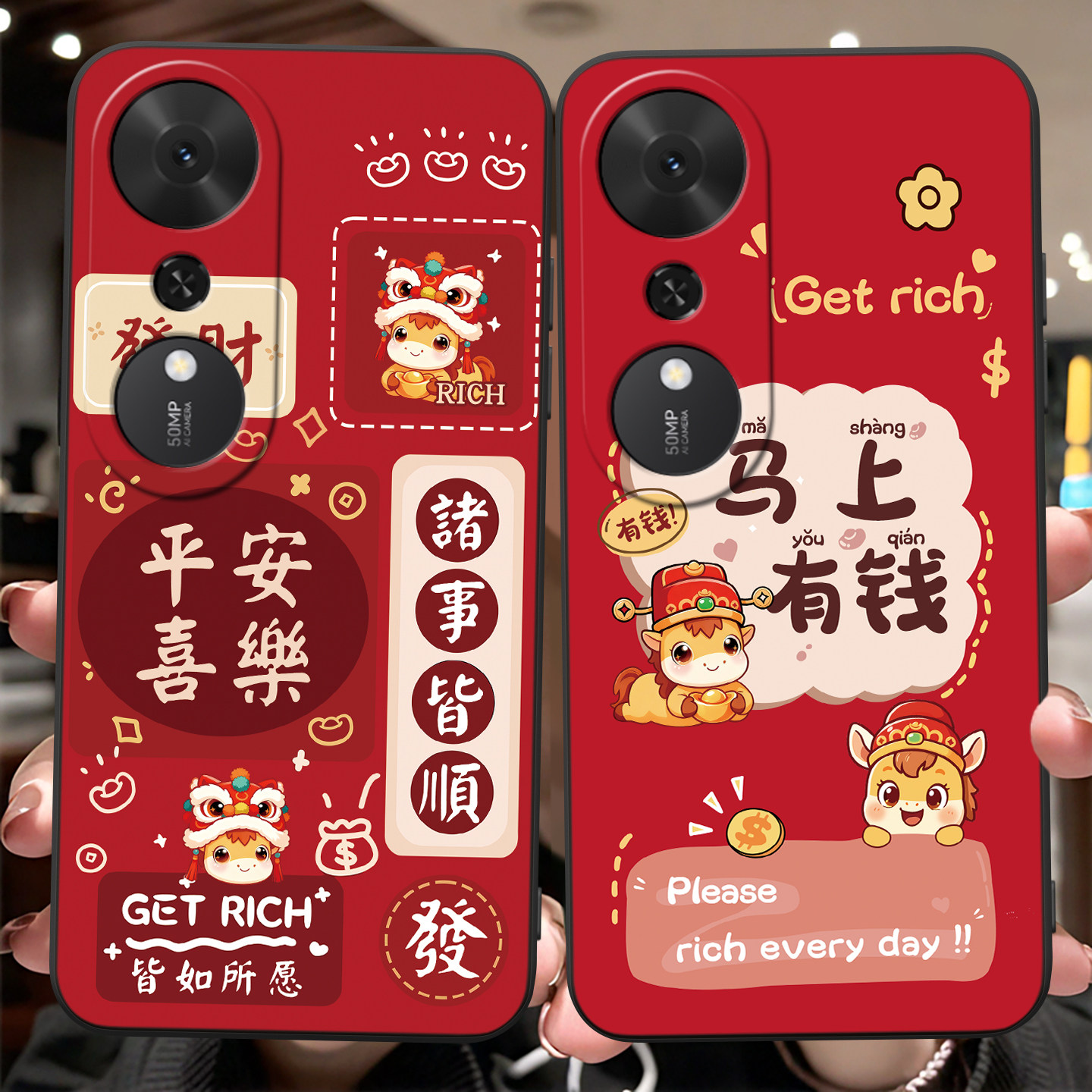 适用于荣耀畅玩70plus马年手机壳