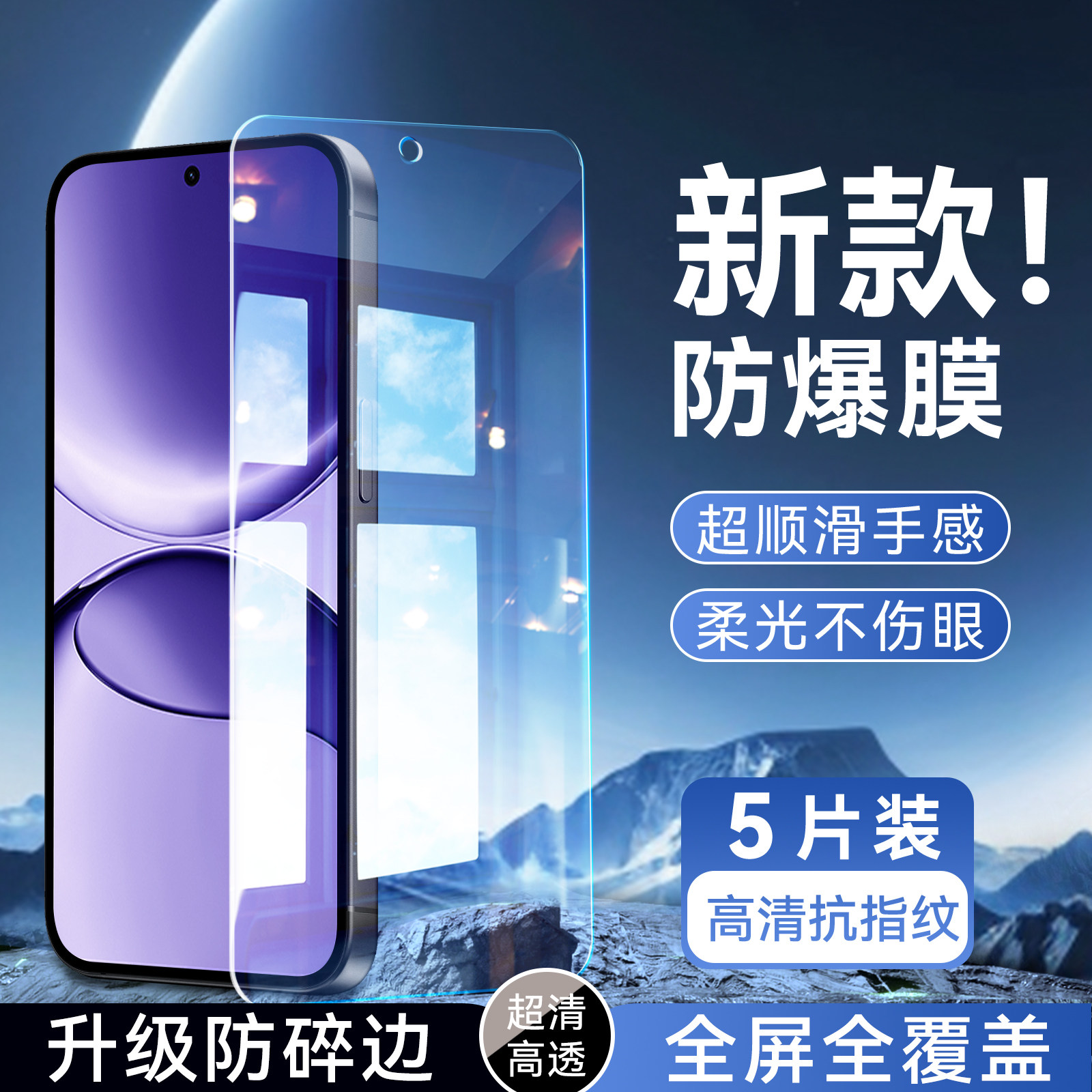 彬彧适用于红米turbo4pro全屏保护膜Redmi Turbo4Pro钢化膜25053rt47c无黑边6.83寸防指纹hongmi防摔无黑边