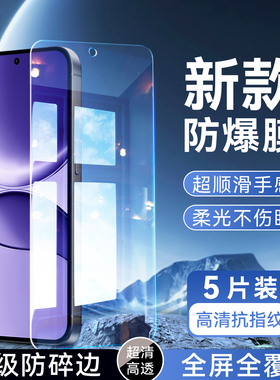 彬彧适用于红米turbo4pro全屏保护膜Redmi Turbo4Pro钢化膜25053rt47c无黑边6.83寸防指纹hongmi防摔无黑边