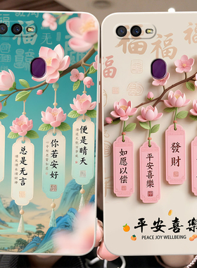 彬彧适用于oppof9手机壳popo妈妈用opopA7X花朵0pp0A7X防摔0ppoa7x软胶PBBT00保护套0PP0A文字opa18013外壳男