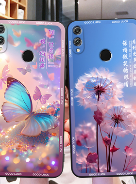 彬彧适用于华为荣耀8x手机壳jsn-al00a梦幻感tl00防摔jsn-al00a软硅胶外壳jsn-tl00网红honor8x保护套 荣誉8x