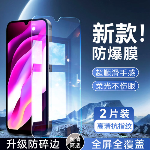 彬彧适用于vivoy97手机贴膜y97a钢化膜v1813a屏幕保护膜v1813t全屏vivo无黑边vivoy97不碎边v1813a专用指纹vi
