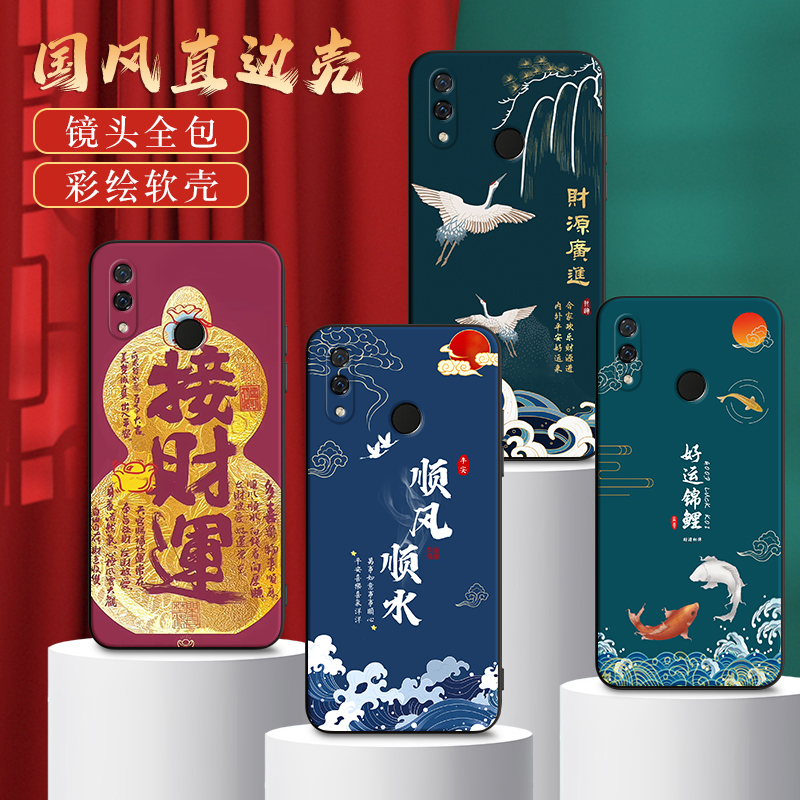 彬彧适用于华为nova3e手机壳。诺娃3e硅胶ane-aloo新中式nova3e防摔p20lite保护套ane-al1o软外壳p2o青春版情