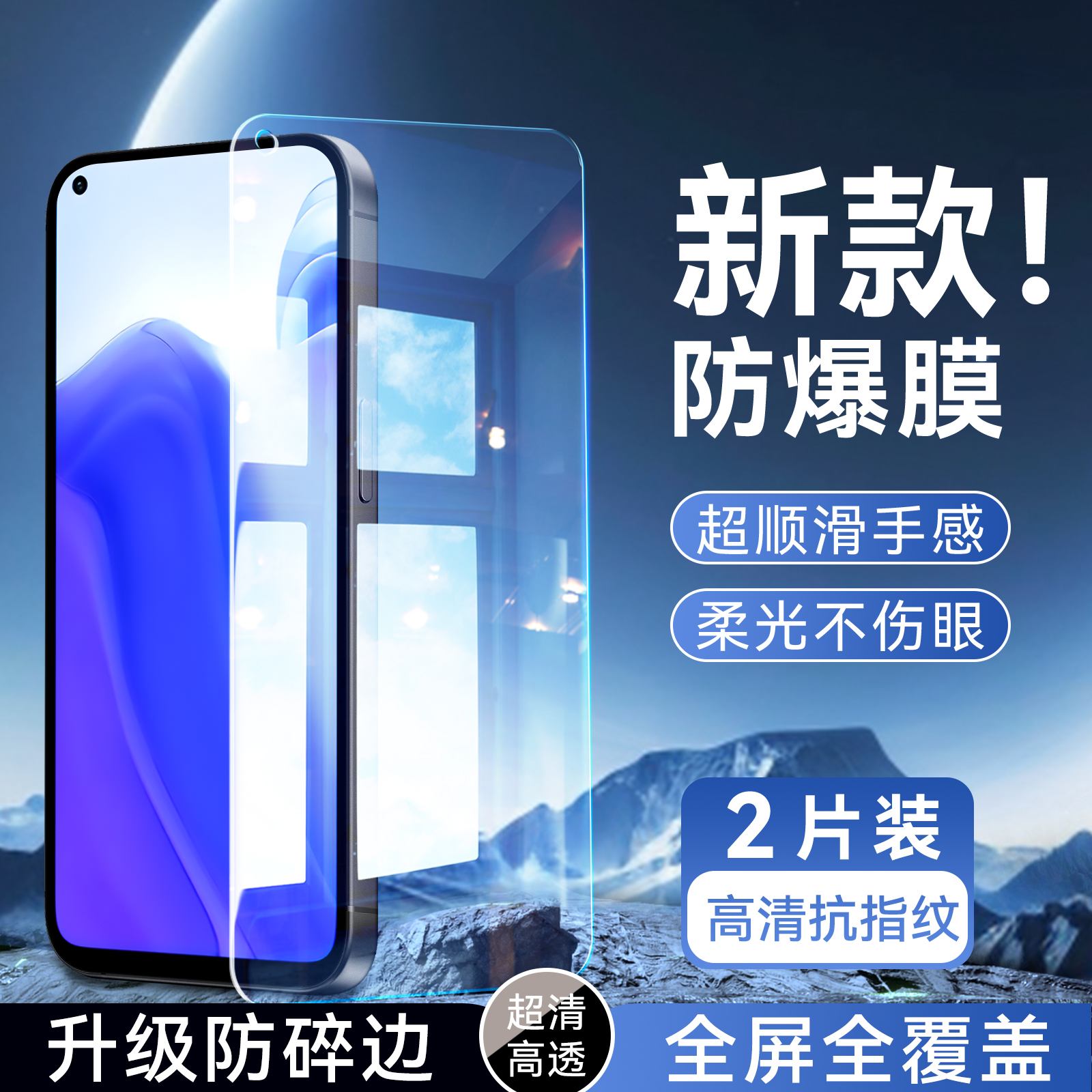 彬彧适用于红米k30s至尊纪念版钢化膜m2007j3sc玻璃膜K3os耐用M2007J3SC手机膜redmik30s至尊纪念版不碎边HM