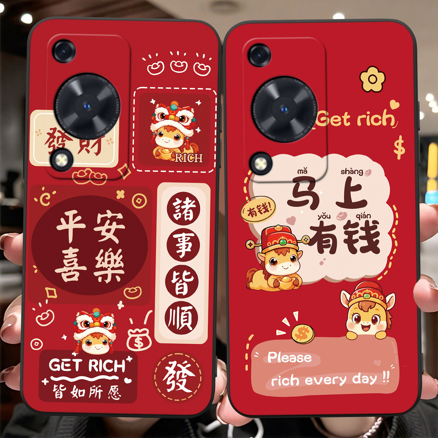 本命年适用于华为畅享70s手机壳