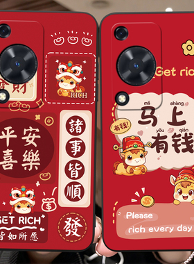 彬彧适用于华为畅享70s手机壳gfy-al00马年Huawei畅享70本命年fgd-al00软外壳mm30防摔hi畅享70m红色mky-an20