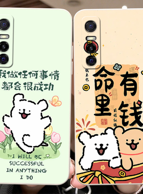 彬彧适用于vivos7e韩系爆款v2031ea精美彩绘y73s手机软壳v173s1ca休闲时尚vlvos7e活力版保护套v20311ea防摔