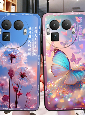 彬彧适用于realmegt8pro梦幻紫色rmx5200治愈系6.79寸手机外壳。贴膜RMX5200高颜值外观oppo真我gt8por防摔壳