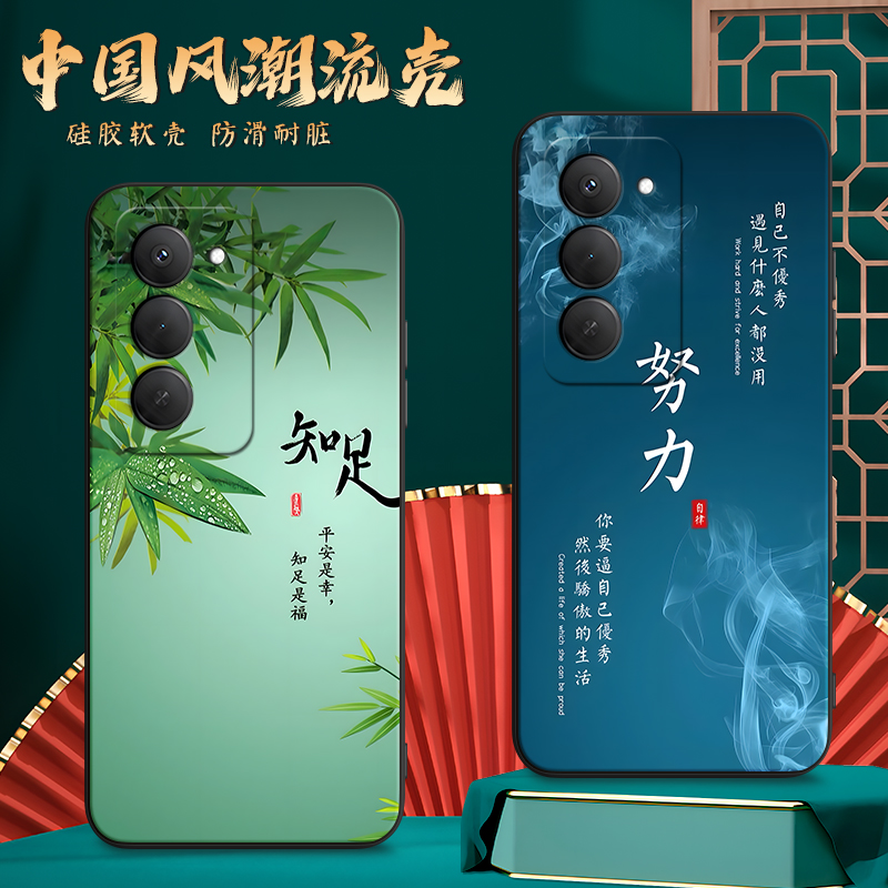 奢华好看适用红米note15r手机壳