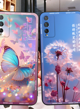 彬彧适用于华为荣耀play4tpro手机壳aqm-al10梦幻少女心aqm-al10防摔保护套 honor软硅胶外壳piay4tpro网红新