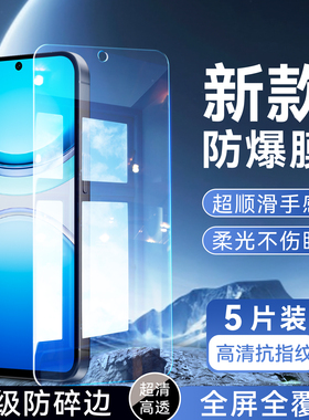 彬彧适用于vivoy300t手机贴膜v2445ea屏贴vivo专用高清iqooz10x新款v2445a防摔丫300t保护莫viva钢化膜y300t