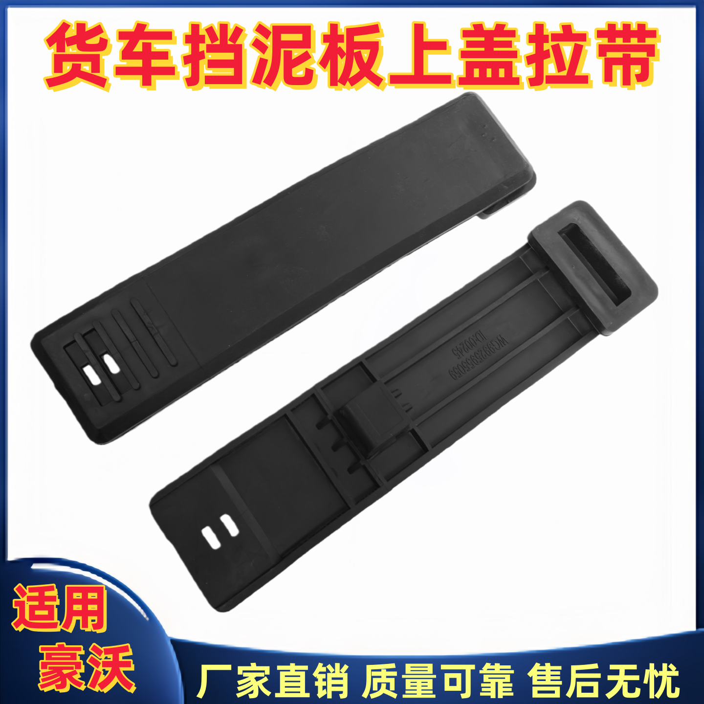 潮流精品，品质保证