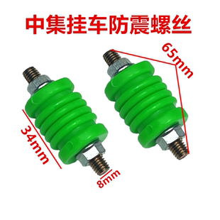 货车挂车后尾灯减震螺丝软橡胶防震平衡胶皮胶套卡车中集尾灯螺丝