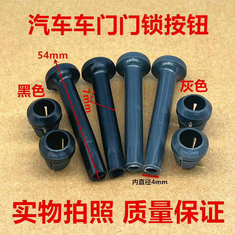 盛昊电动车三轮四轮门提扣拉扣门锁按钮配件汽车扭锁扣提拉门提手