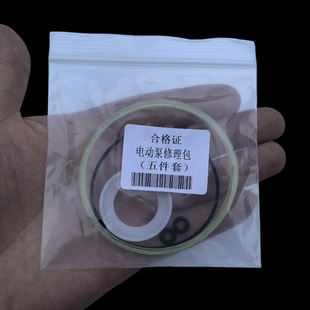 适配福田欧曼GTL电动举升泵修理包EST ETX驾驶室升降电动泵密封圈