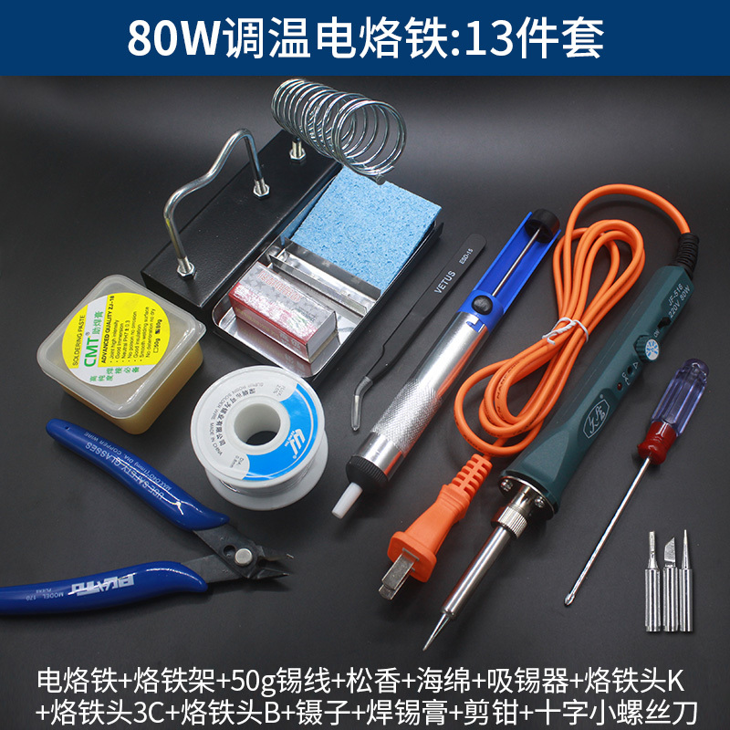 新品新品新品内热式调温数显烙铁大功率刀头恒温可PL调温数显电烙