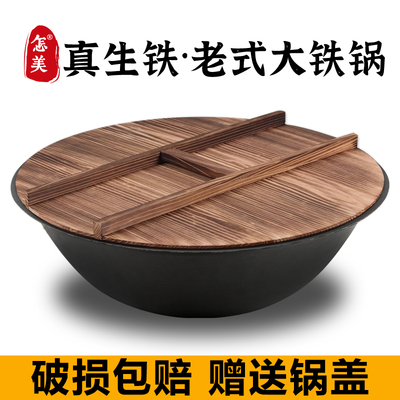 怎美加盖柴火灶台大铁锅