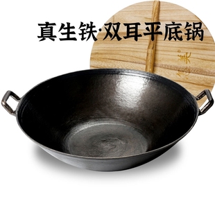 家用电磁炉专用火锅锅具酒精炉子卡式炉老式土干锅平底生铁炒菜锅