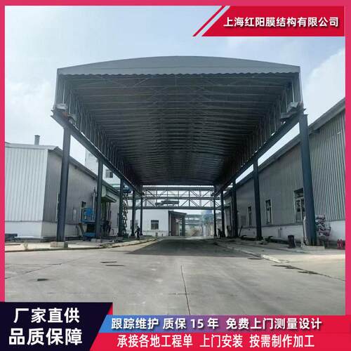 电动伸缩悬空过道推拉篷推拉棚活动雨棚遥控电动棚厂库储藏棚