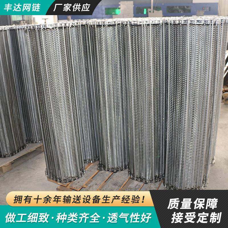 玻璃制品网带甜点鱼类产品面粉糕饼烘干传送带蛋托机械配件网带