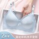 无痕孕妇内衣薄款 母乳文胸罩防下垂聚拢 产后喂奶专用哺乳期一体式