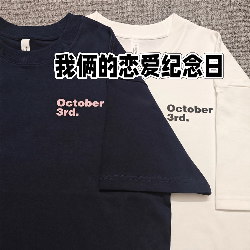 T恤定制印logo纯棉夏季短袖自制diy设计印花情侣装班服文化衫