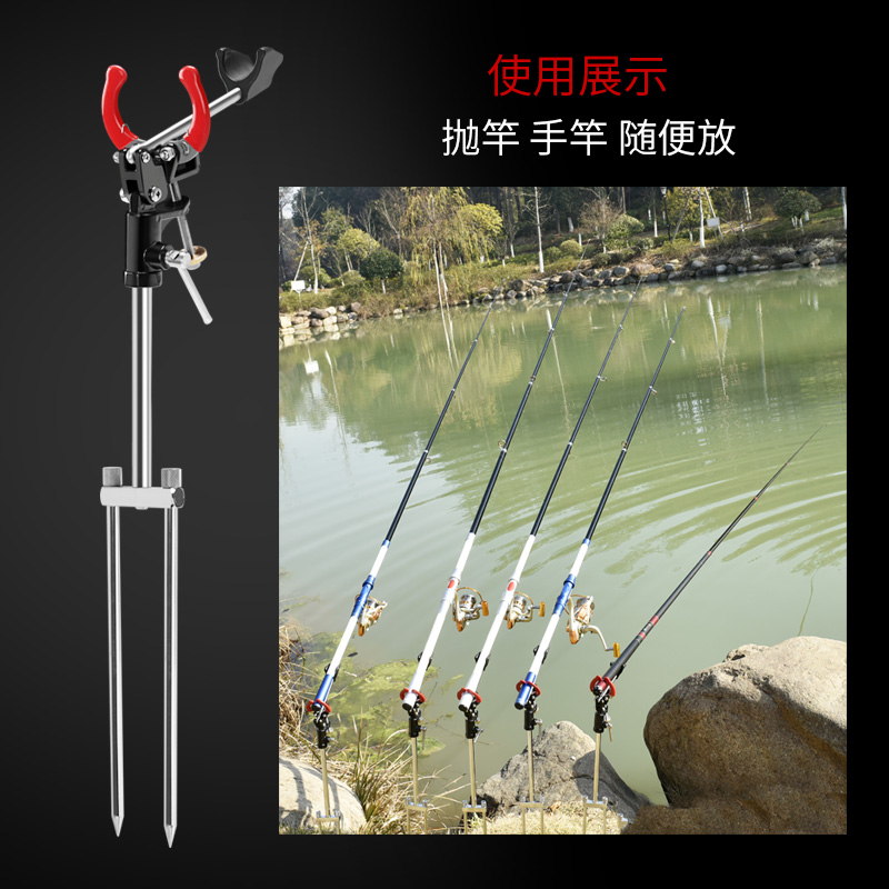 炮台地插自动抱杆鱼杆撑杆器野钓手竿抛竿鱼竿地叉钓鱼海杆支架