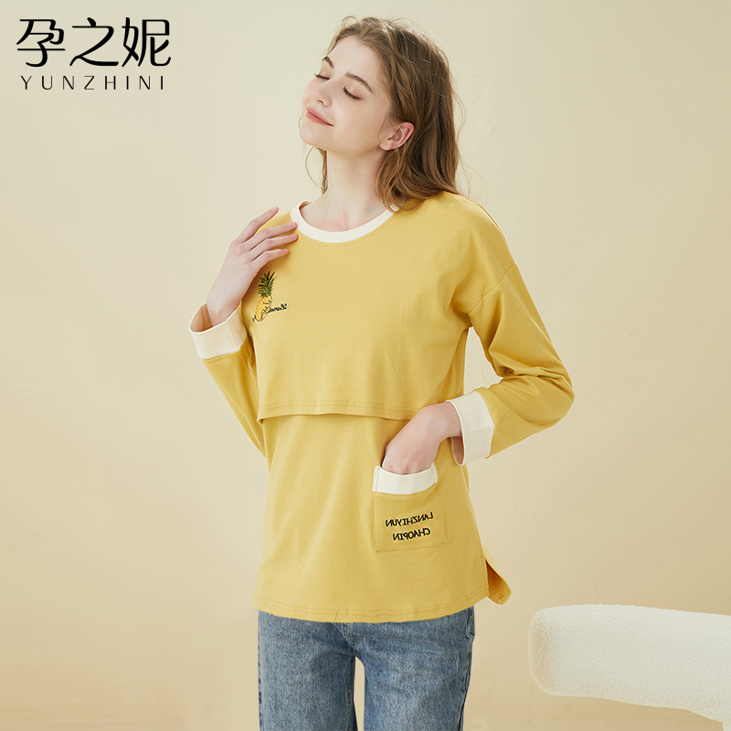 哺乳衣上衣纯棉外出春秋款产後期哺乳服T恤卫衣辣妈长袖睡衣冬款
