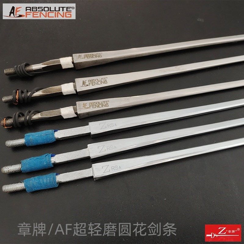 章牌超轻b磨圆防锈花剑条,AF超轻磨圆花剑条,BG儿童彩色磨圆剑条图片