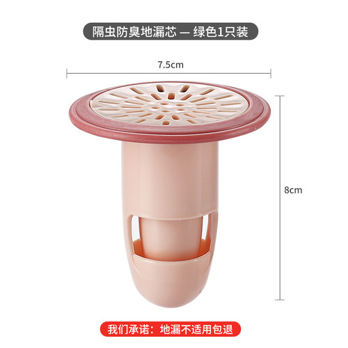 现货地漏防臭器卫生间厕所下水道B反味堵封口盖下水管防虫除返臭