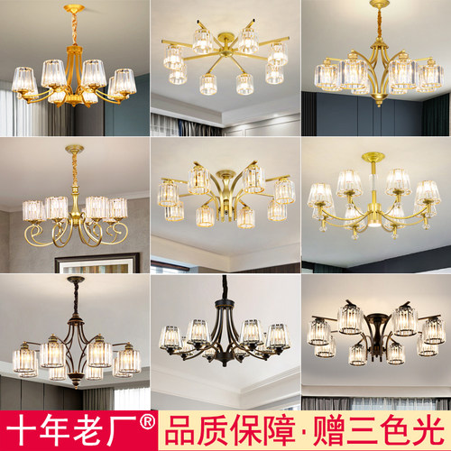吊灯欧式客厅灯具现代简约创意轻奢水晶餐厅美式家用北欧卧室主灯