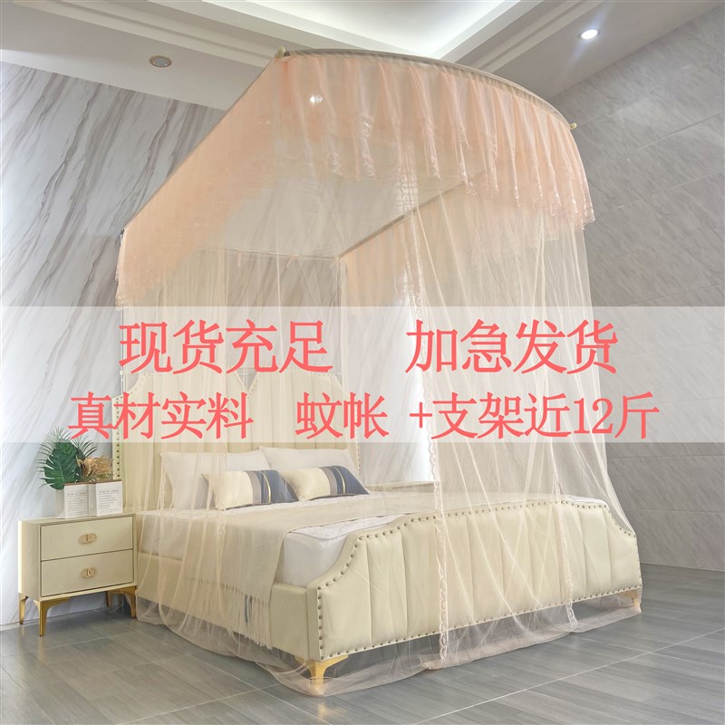 新款升降伸缩蚊帐三开门U加厚落地不锈钢E支架家用加高低度1.5m1.
