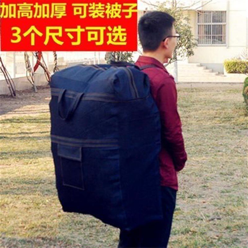 打工专用行李袋超大牛仔包容量帆布外出背男子旅箱手提