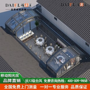 防违建泳池阳光房可移动折叠伸缩B棚别墅智能保温盖电动阳光棚定