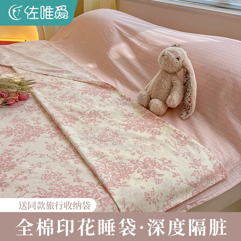 酒店隔脏睡袋全棉纯棉单人旅行床单被罩一K体式四件套火车卧铺神