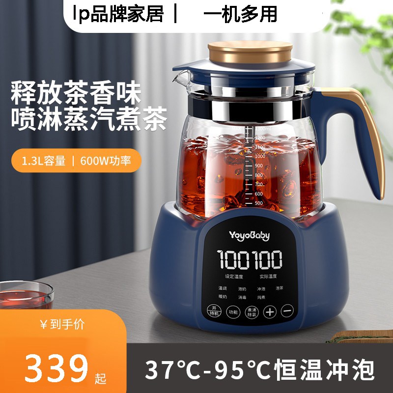 德国煮茶器电茶炉煮茶壶全自动家用养生壶茶饮机烧水壶保温一体图片