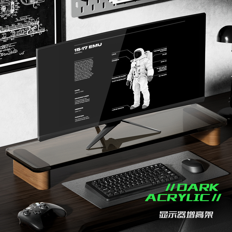悬浮感透明深色亚克力桌面显示器增高架简约桌面支架办公桌书桌收