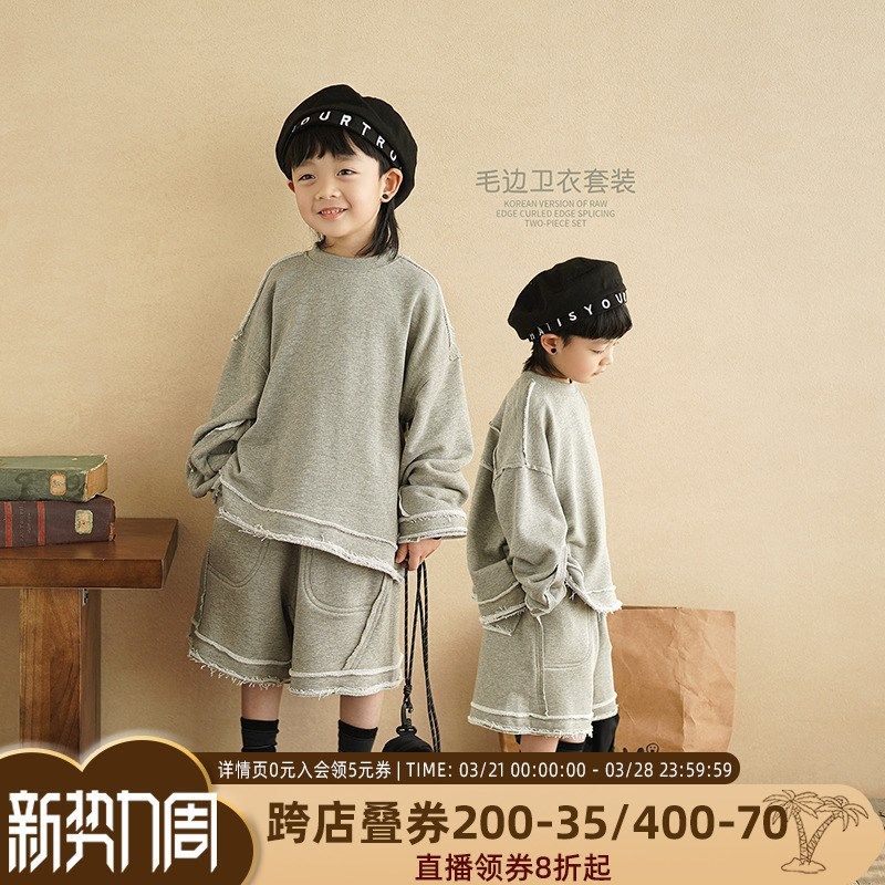 砚台家男童毛边卫衣套装2025夏季新款儿童短裤子男宝宝上衣两件套图片