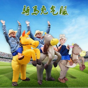 成人儿童西部牛仔骑马充气服装小灰马F骑牛酒吧万圣节日表演出衣