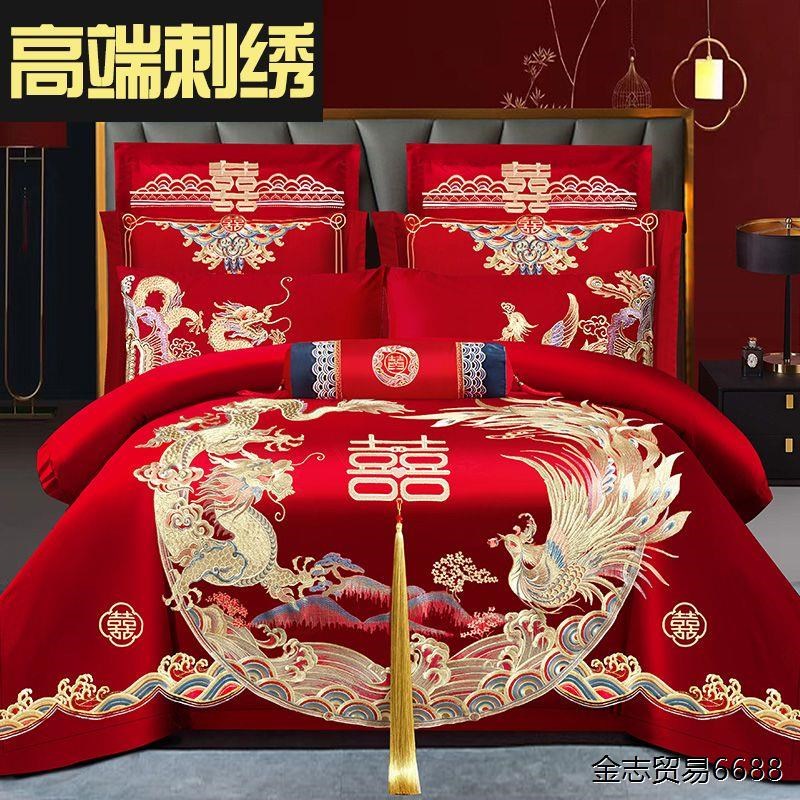 婚庆四件套大红刺绣龙凤结婚礼新婚房喜被L绣花六八十件套床上用