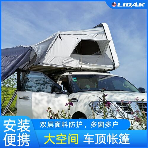 户外露营车顶帐篷野营车尾延伸帐篷防蚊L防雨自动快开天幕厂家