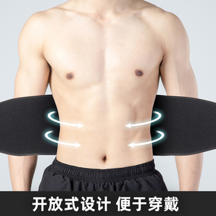 轻巧型护腰运动专用深蹲收腹硬拉腰带健K身男束腰腹带专业助力带